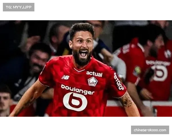 里尔保持主场强势 吉鲁经验助球队成长